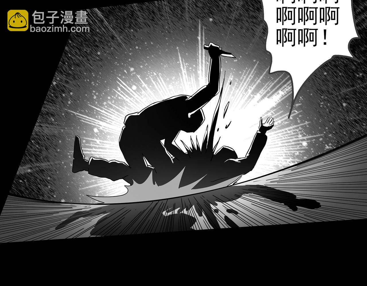 怪奇實錄 - 第391話 孤獨者們（三）(2/3) - 7