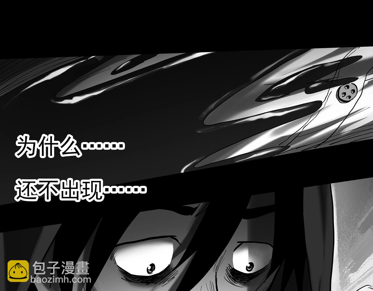 怪奇實錄 - 第391話 孤獨者們（三）(2/3) - 1