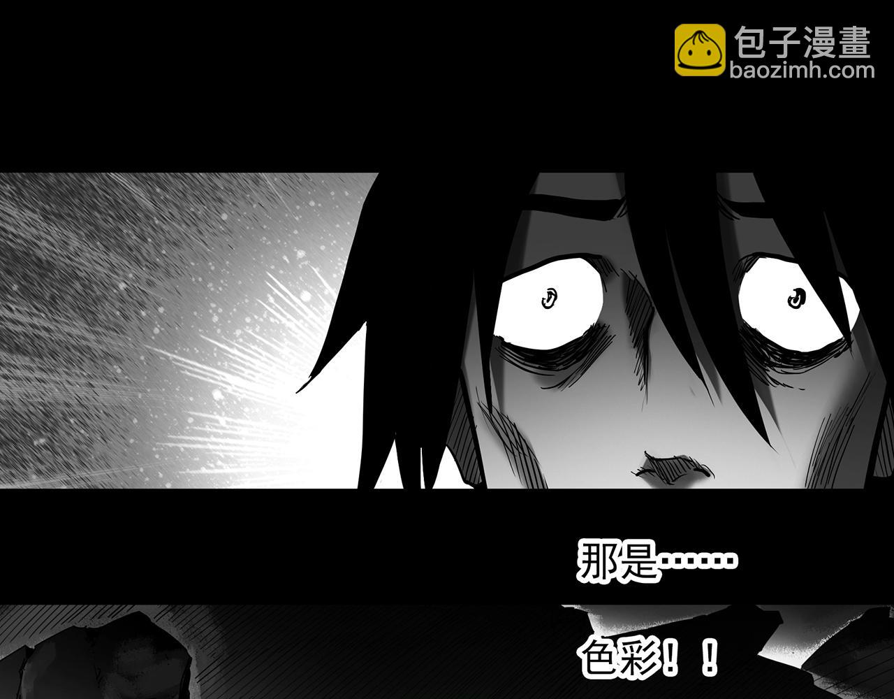 怪奇實錄 - 第391話 孤獨者們（三）(2/3) - 8