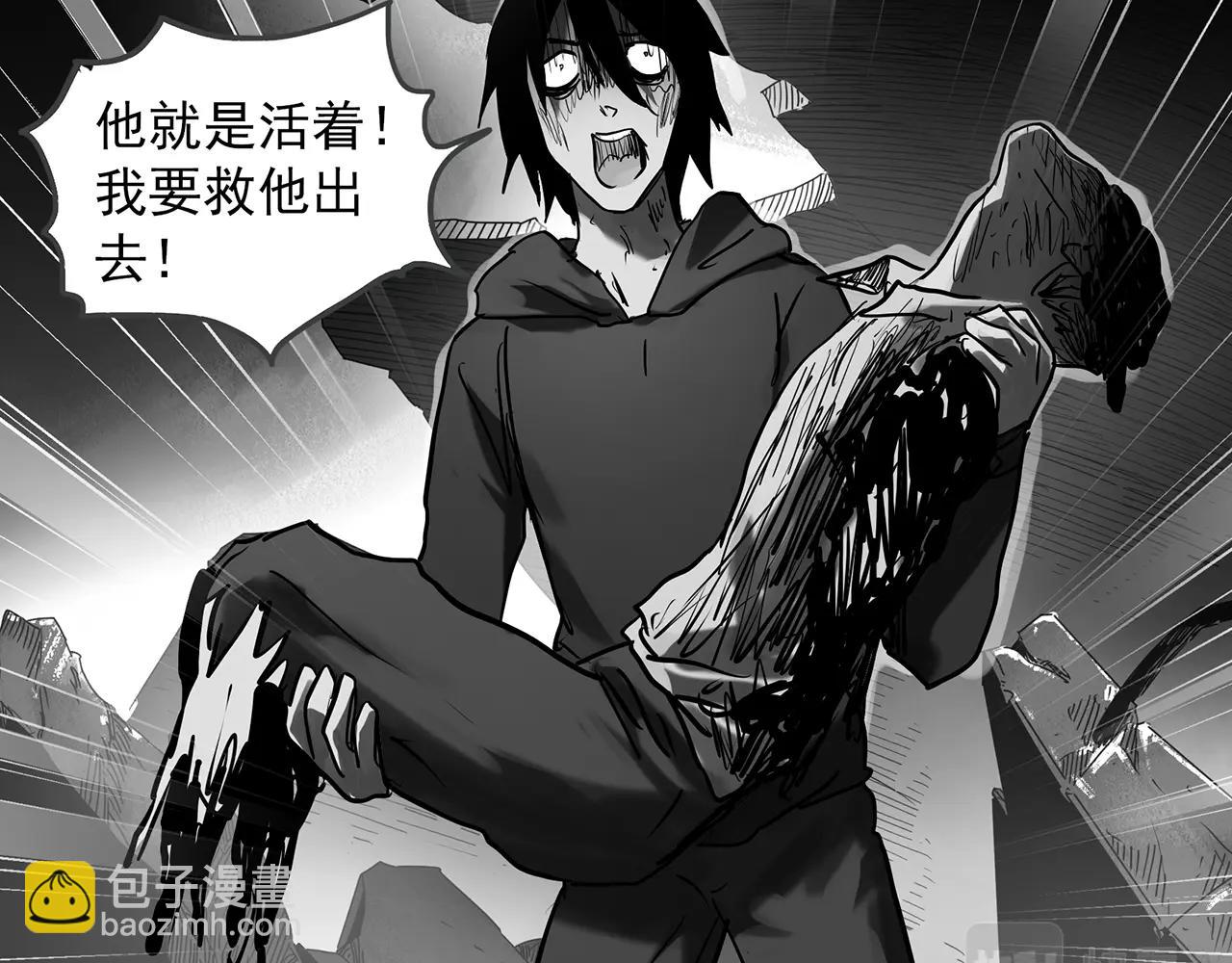 怪奇實錄 - 第391話 孤獨者們（三）(2/3) - 2