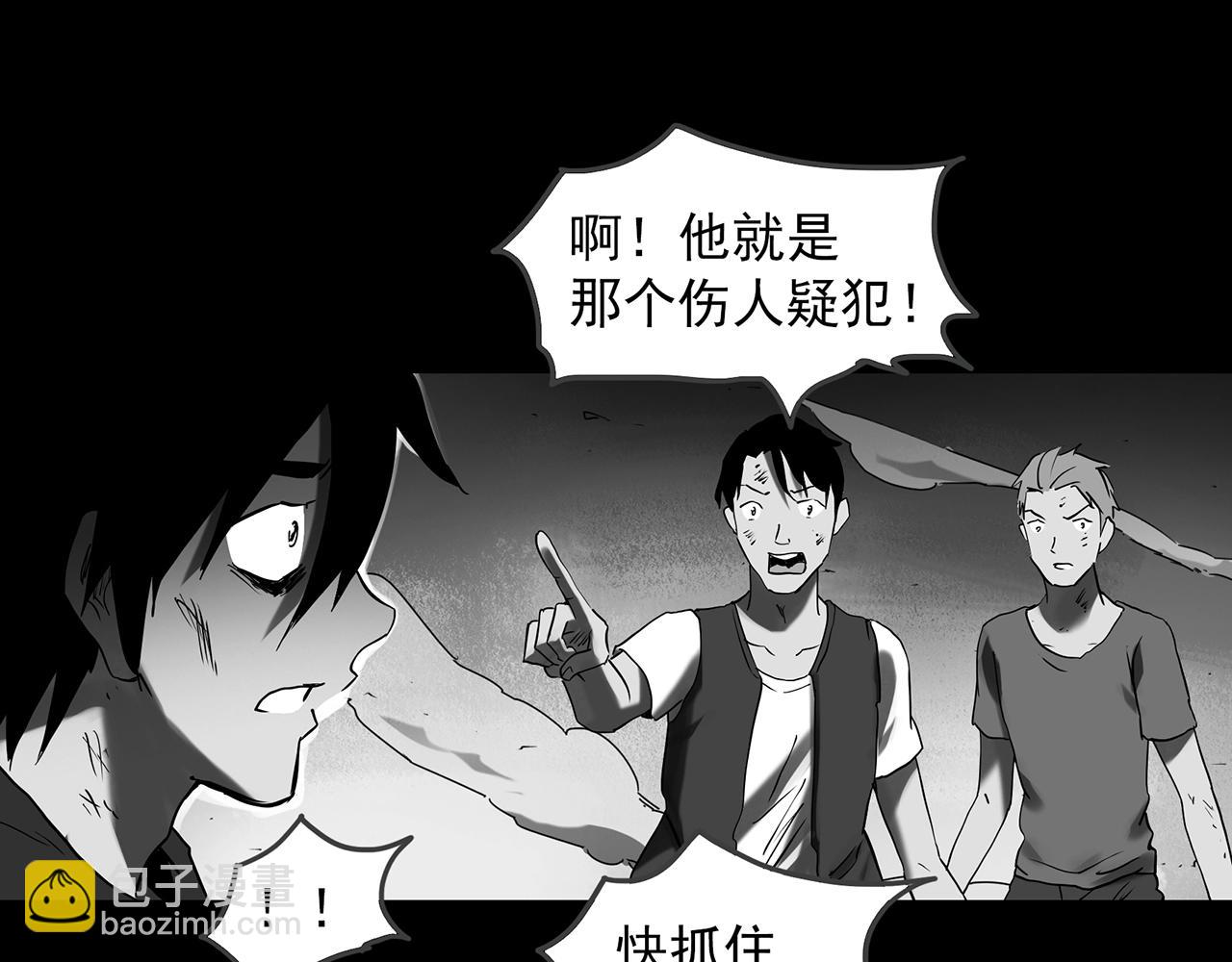 怪奇實錄 - 第391話 孤獨者們（三）(2/3) - 6