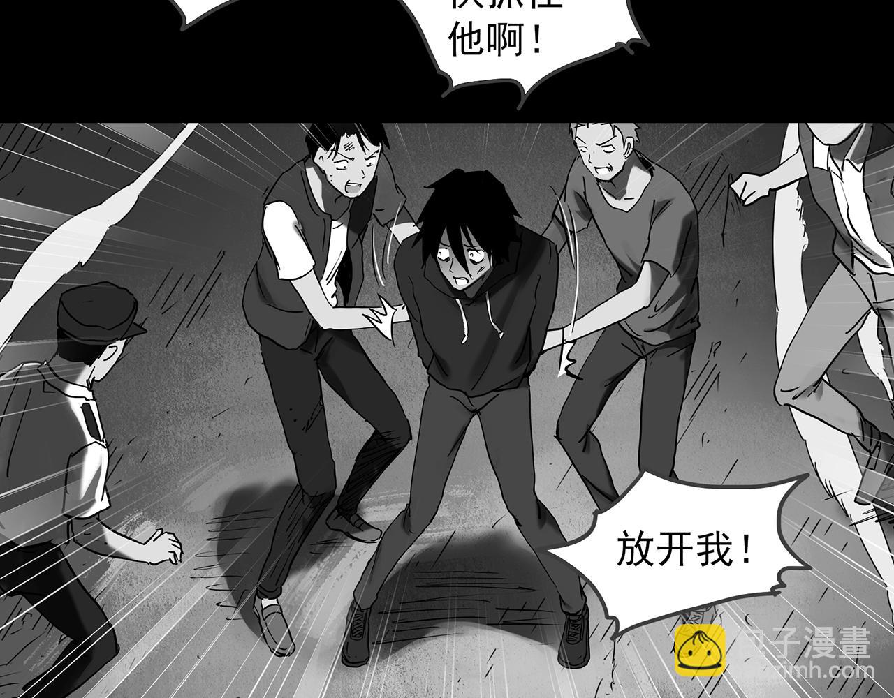 怪奇實錄 - 第391話 孤獨者們（三）(2/3) - 7