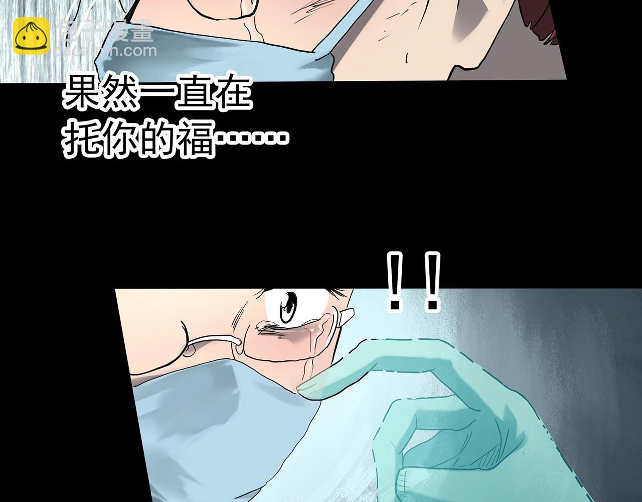 怪奇實錄 - 第392話 孤獨者們（五）(3/3) - 4