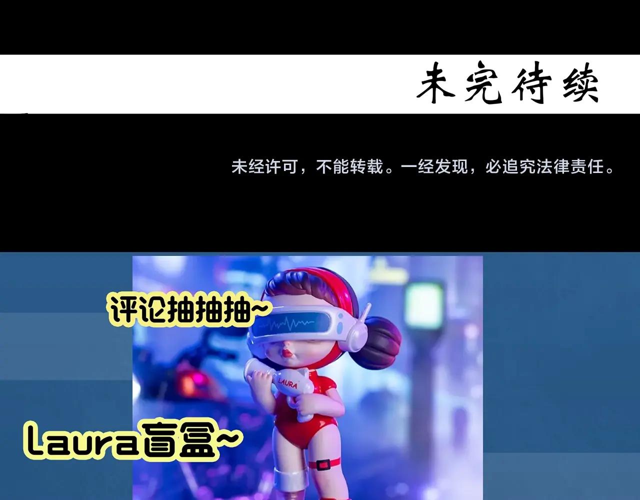 怪奇實錄 - 第392話 孤獨者們（五）(3/3) - 1