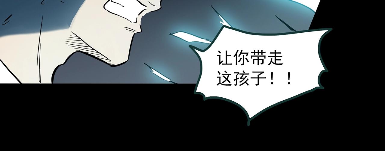 怪奇實錄 - 第392話 孤獨者們（五）(1/3) - 1