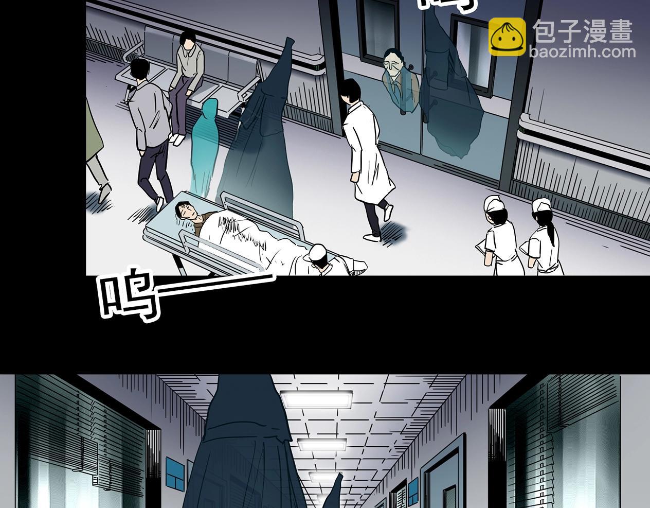 怪奇實錄 - 第392話 孤獨者們（五）(2/3) - 8