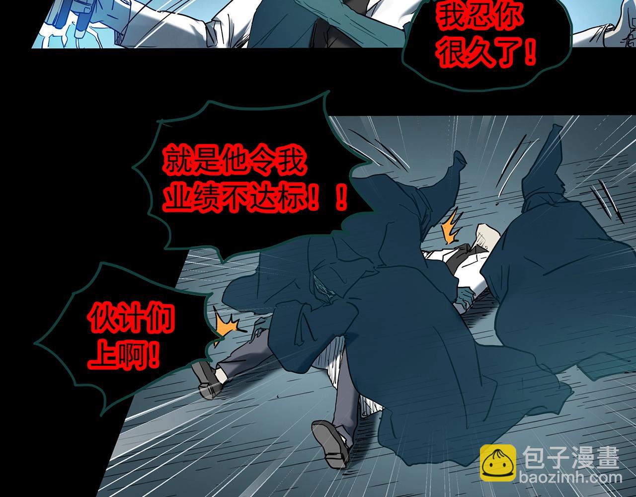 怪奇實錄 - 第392話 孤獨者們（五）(2/3) - 3