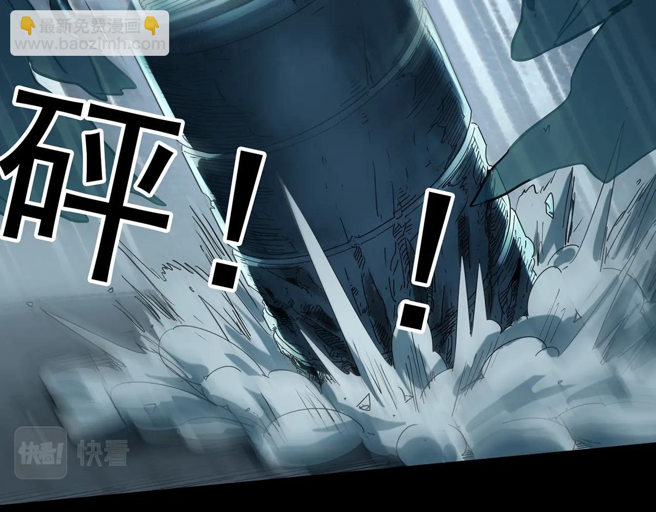 怪奇實錄 - 第392話 孤獨者們（五）(2/3) - 6