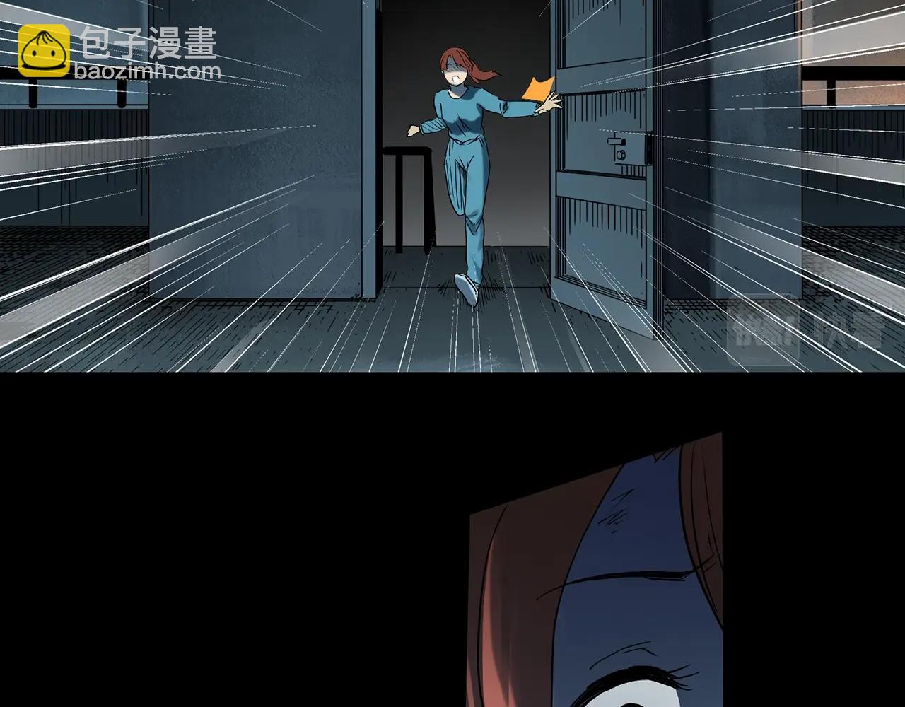 怪奇實錄 - 第392話 孤獨者們（五）(2/3) - 4