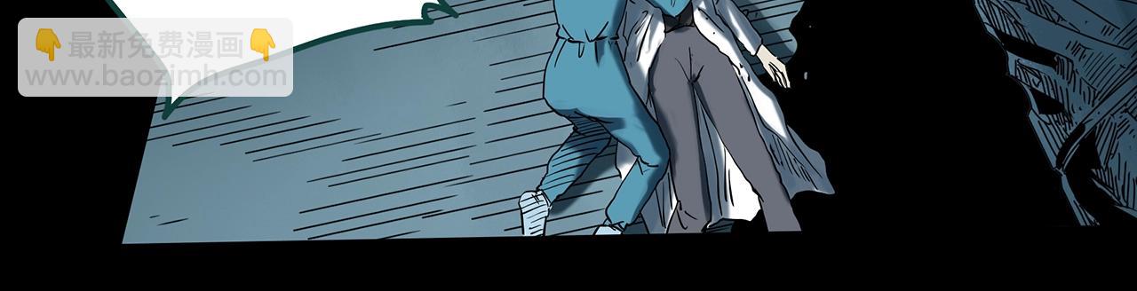 怪奇實錄 - 第392話 孤獨者們（五）(2/3) - 7