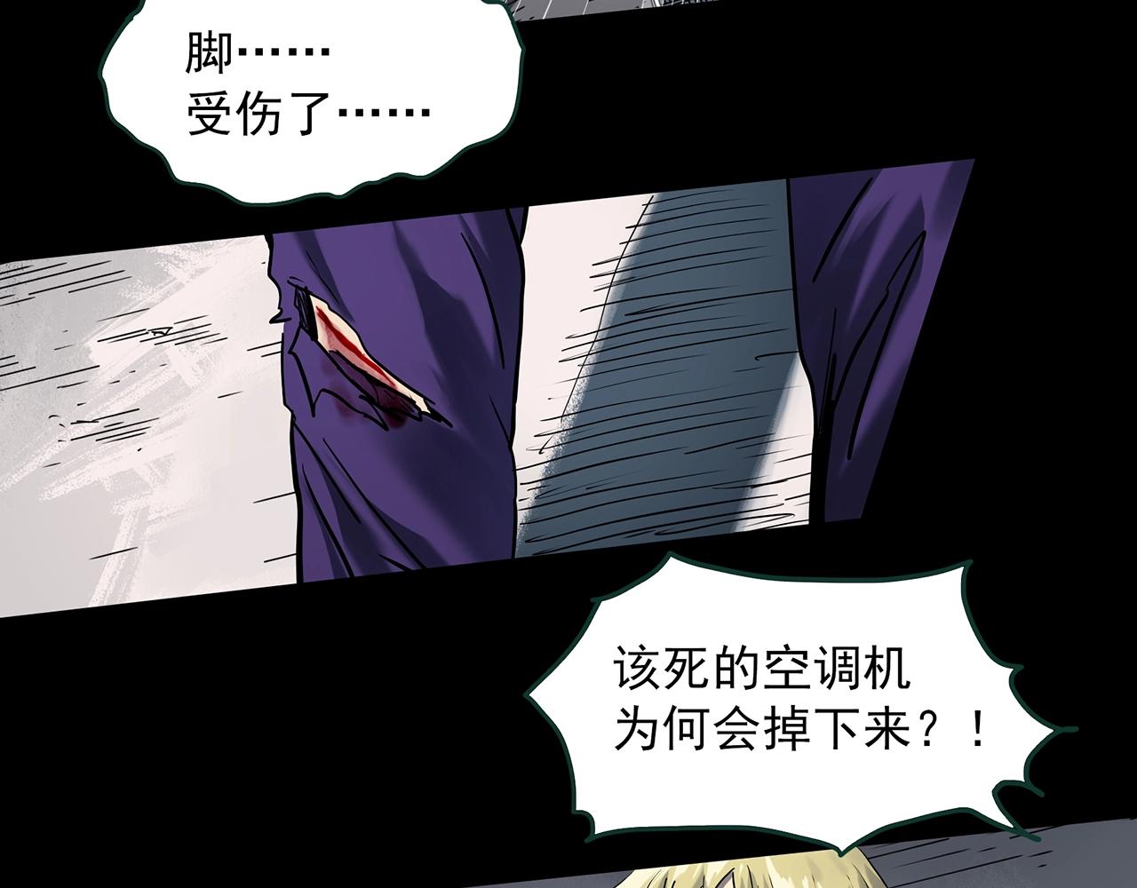 第394话 孤独者们（7）10