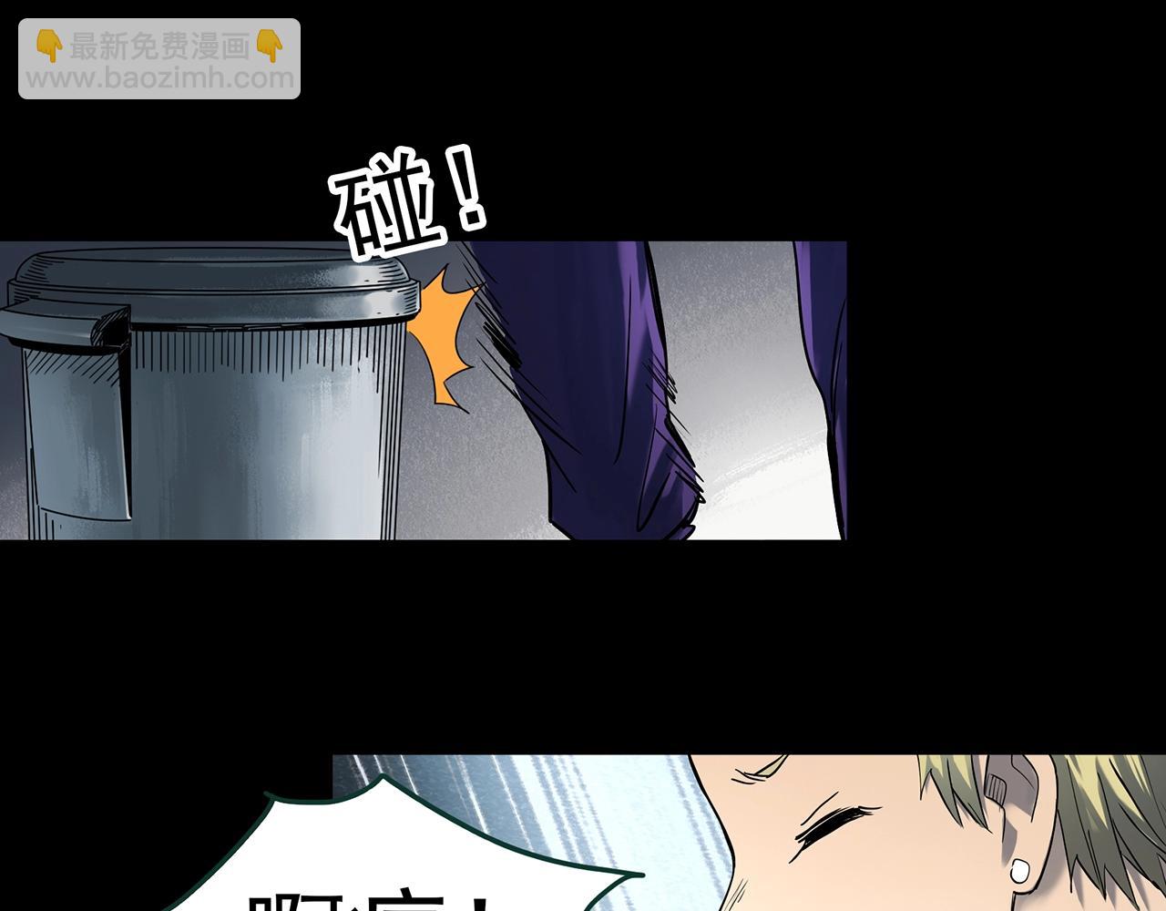 怪奇實錄 - 第394話 孤獨者們（7）(1/2) - 3