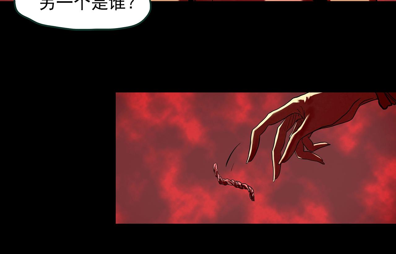 怪奇實錄 - 第394話 孤獨者們（7）(1/2) - 6