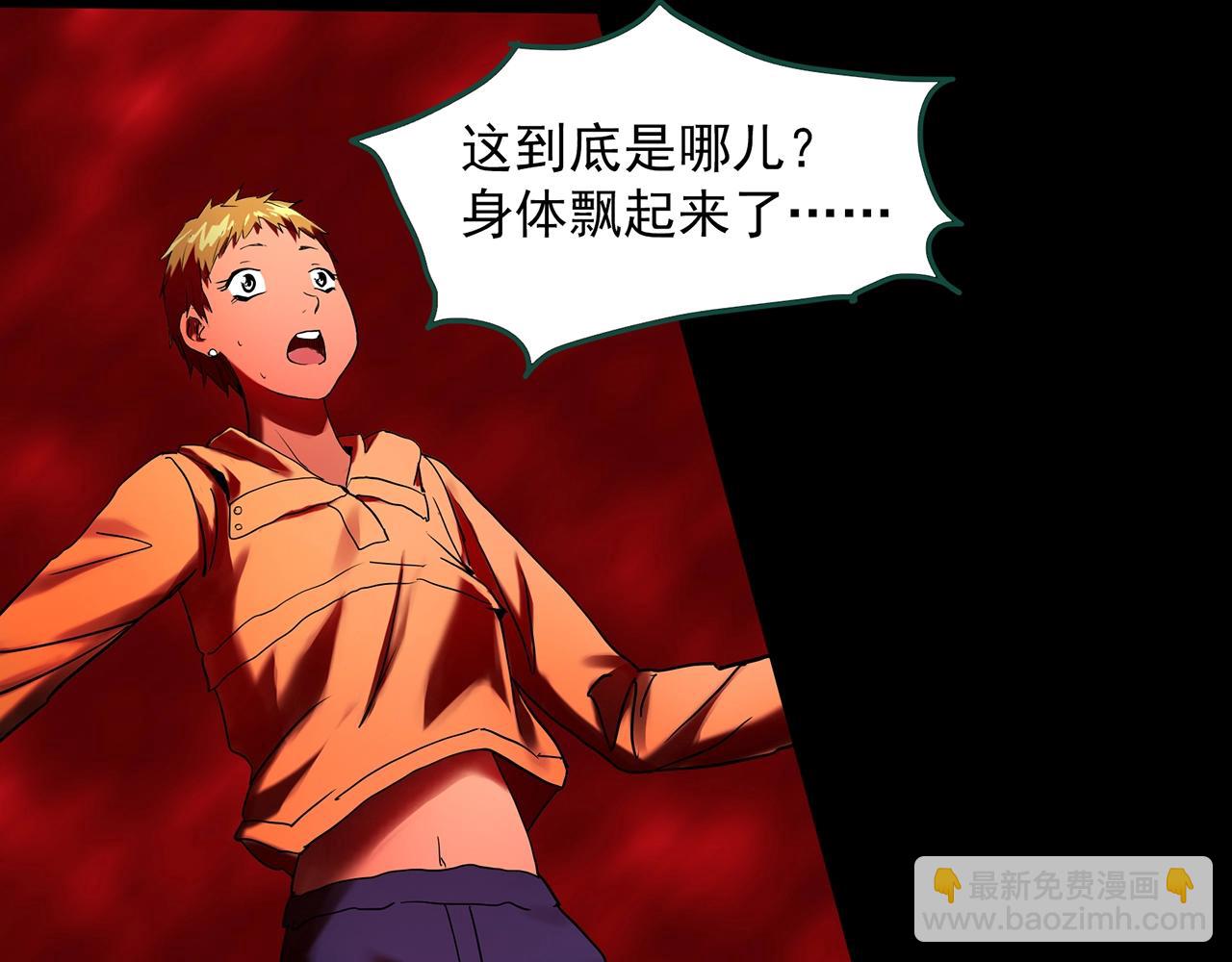 怪奇實錄 - 第394話 孤獨者們（7）(2/2) - 6