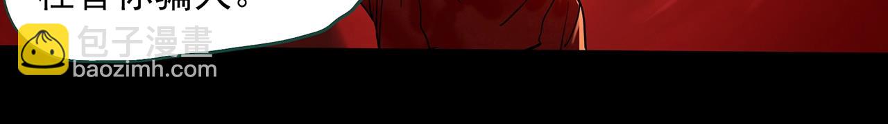 怪奇實錄 - 第394話 孤獨者們（7）(2/2) - 3