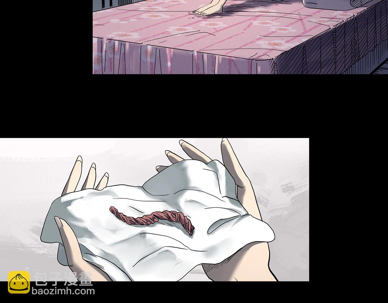 怪奇實錄 - 第394話 孤獨者們（7）(2/2) - 3