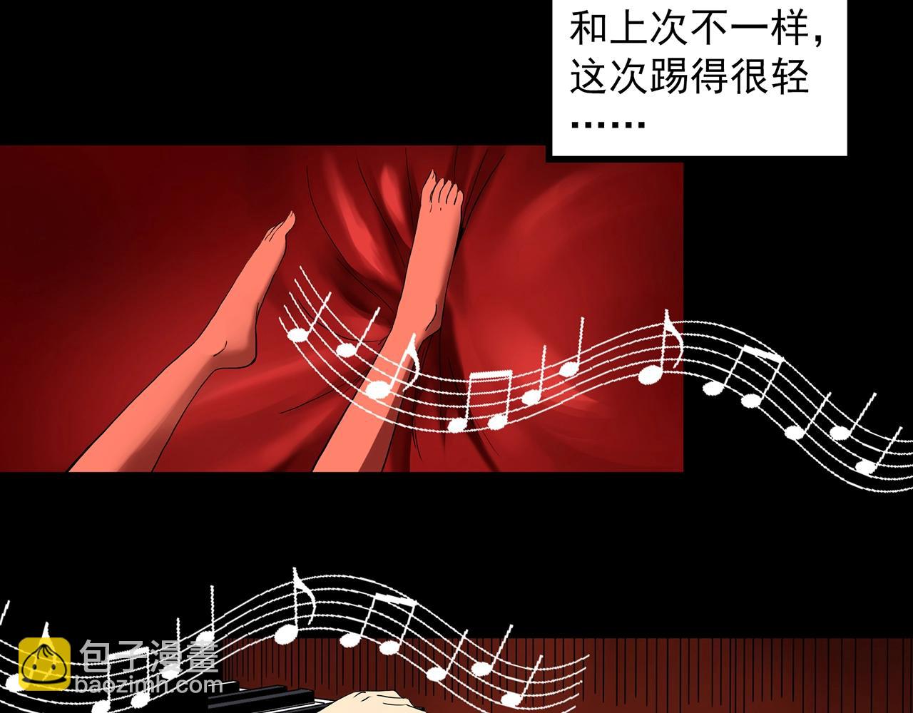 怪奇實錄 - 第394話 孤獨者們（7）(2/2) - 7