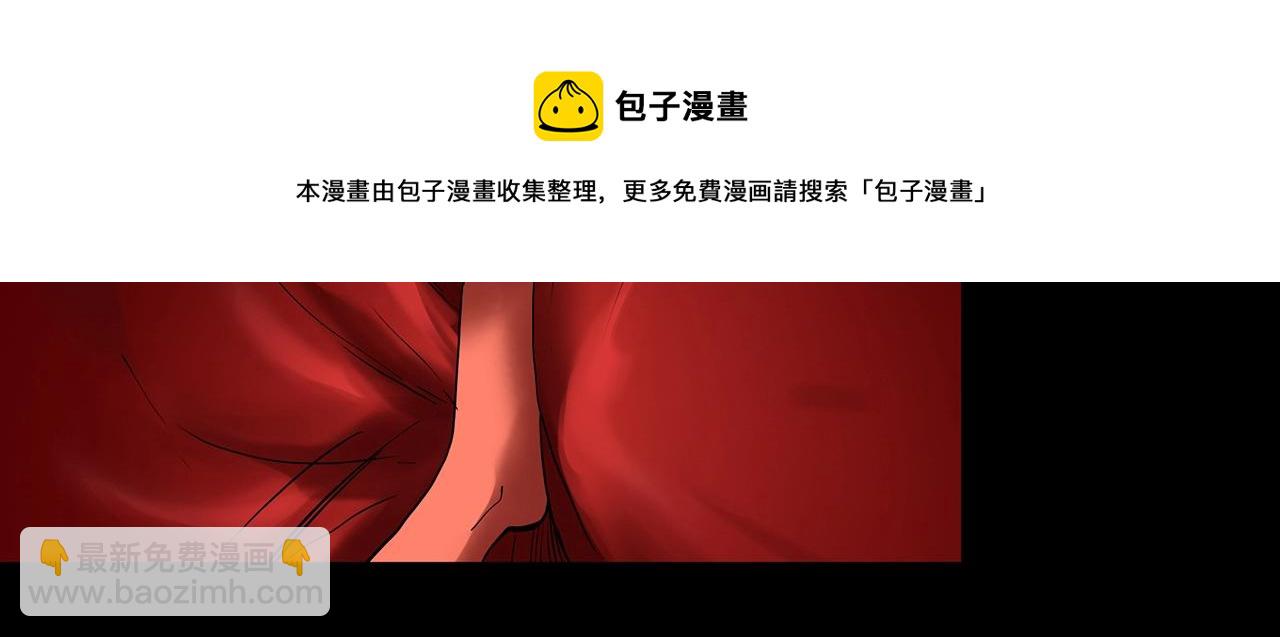 怪奇實錄 - 第394話 孤獨者們（7）(2/2) - 3