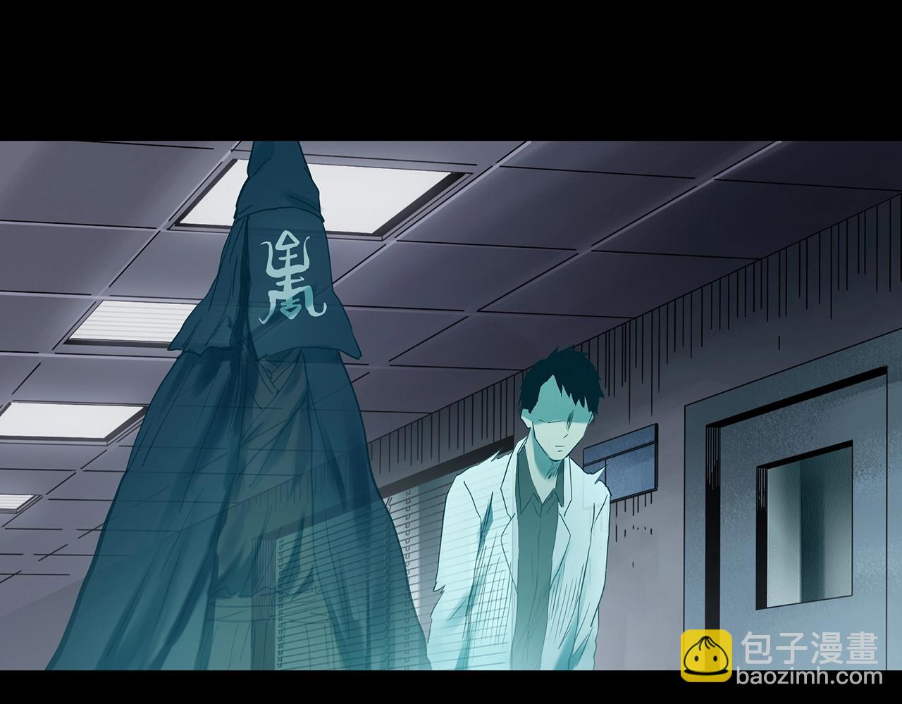 怪奇實錄 - 第396話 孤獨者們（9）(2/2) - 7