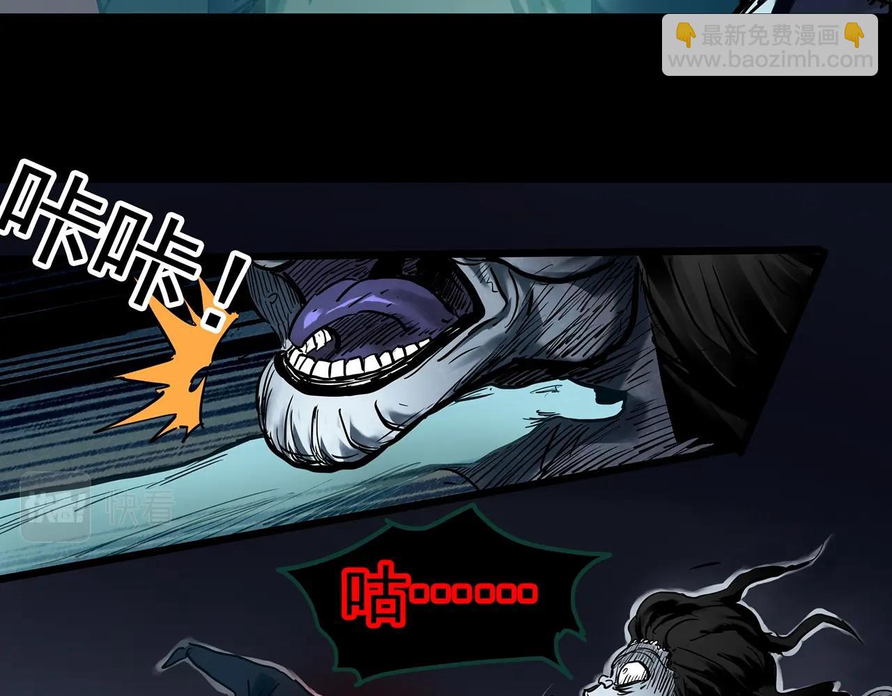 怪奇實錄 - 第396話 孤獨者們（9）(2/2) - 4