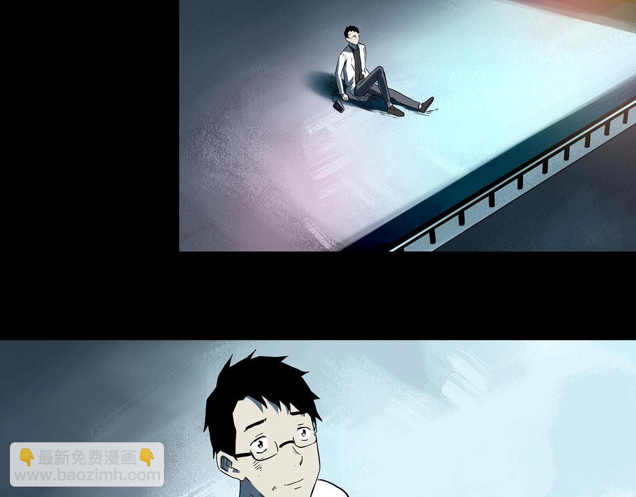 怪奇實錄 - 第398話 孤獨者們（終）(2/2) - 5