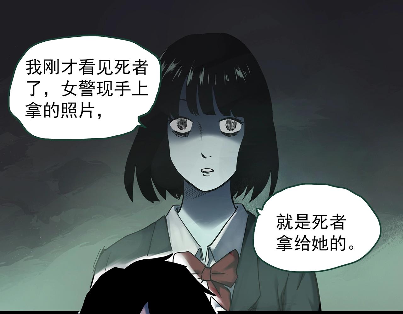 怪奇實錄 - 第400話 幽語追兇[2](1/3) - 2