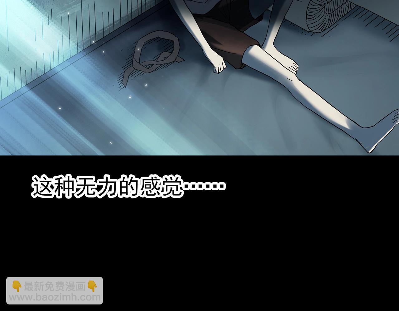 怪奇實錄 - 第400話 幽語追兇[2](3/3) - 1