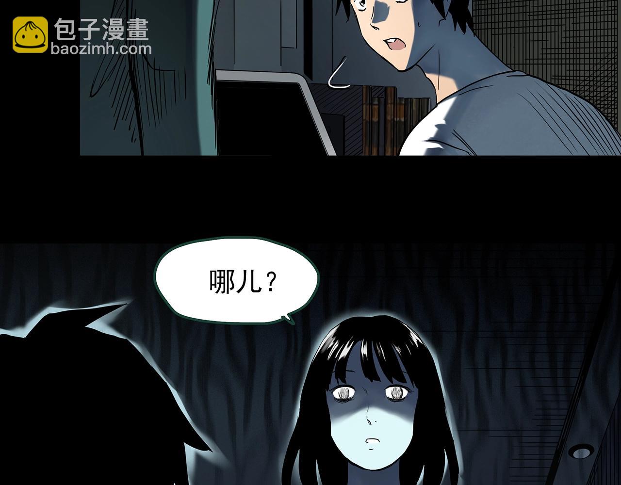 怪奇實錄 - 第400話 幽語追兇[2](1/3) - 3