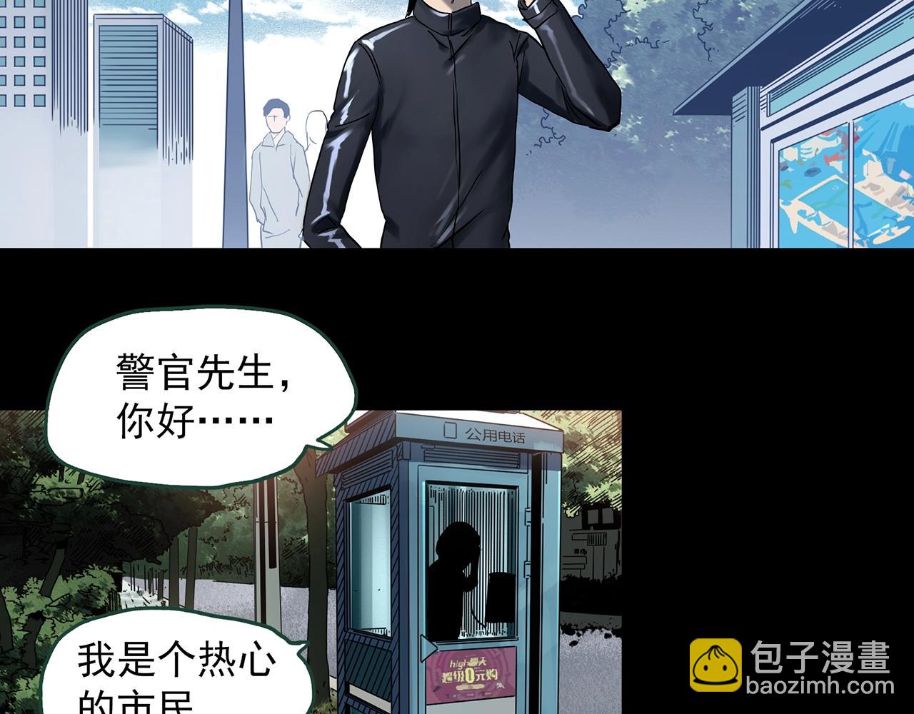 怪奇實錄 - 第400話 幽語追兇[2](2/3) - 6