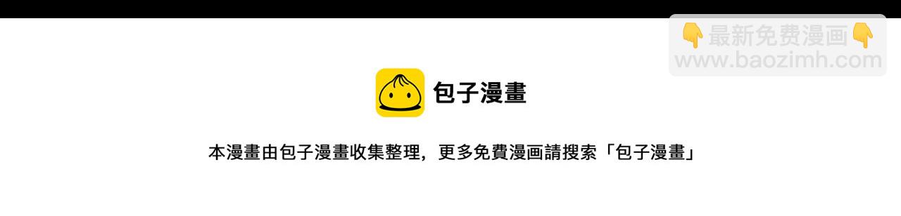 怪奇實錄 - 第400話 幽語追兇[2](2/3) - 3