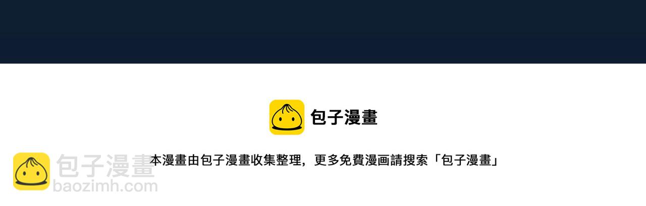 怪奇實錄 - 第402話 幽語追兇[4](3/3) - 2