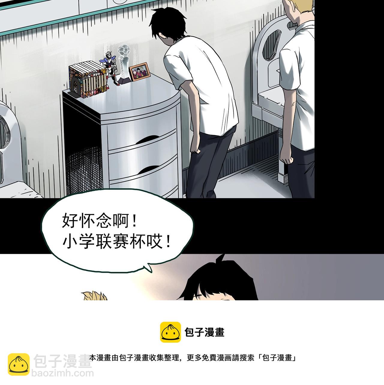 怪奇實錄 - 第402話 幽語追兇[4](2/3) - 7