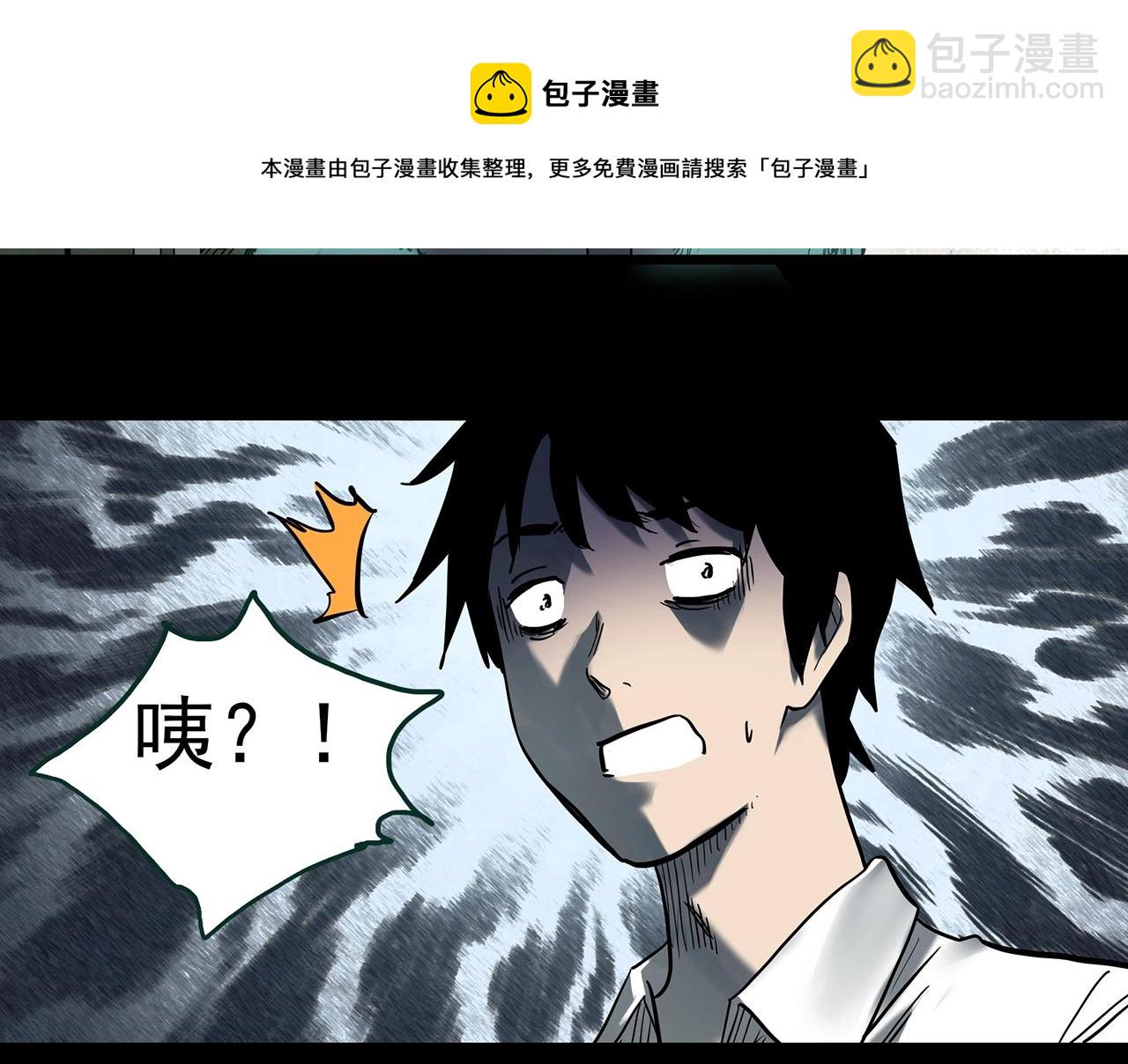 怪奇實錄 - 第402話 幽語追兇[4](2/3) - 7