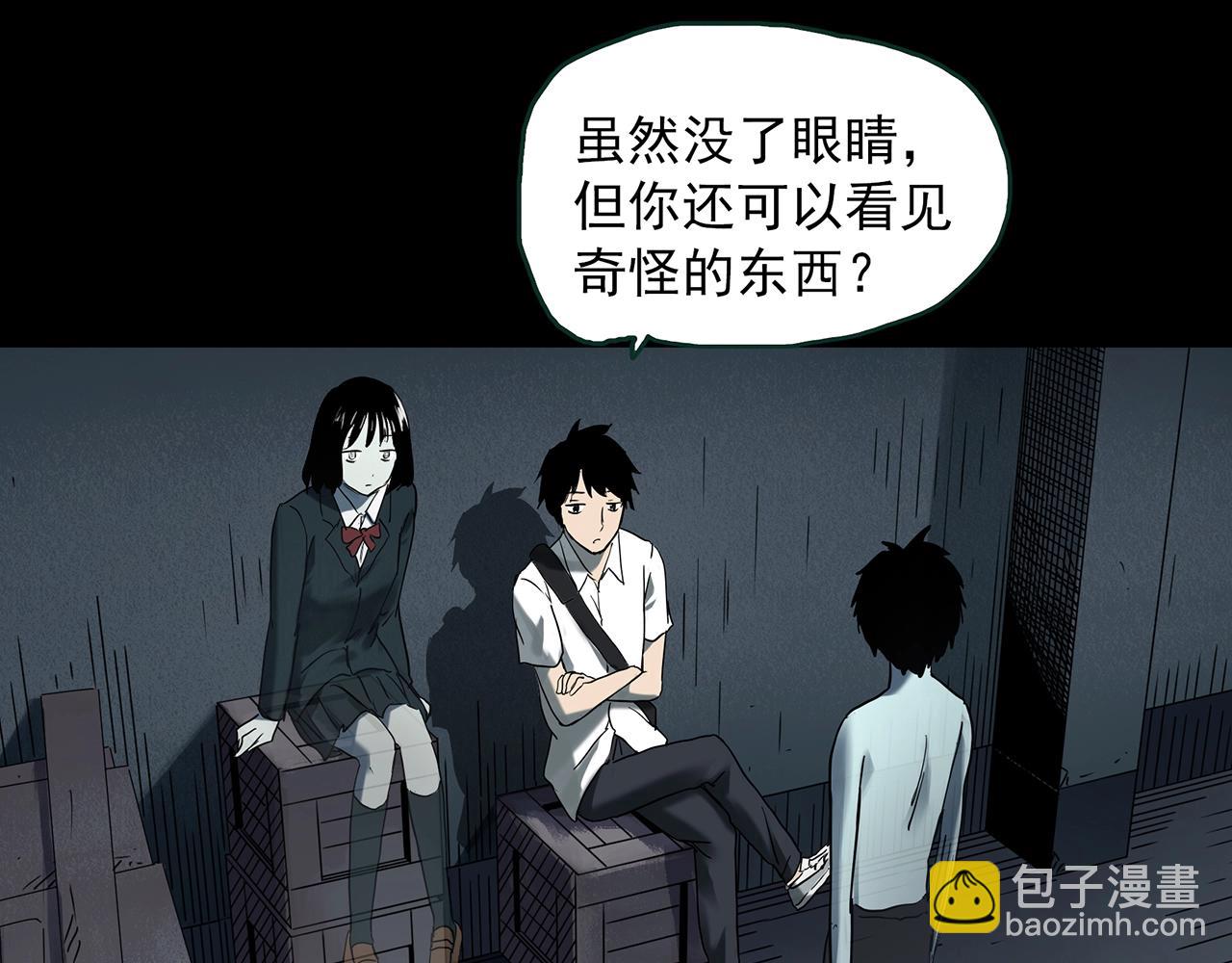 怪奇實錄 - 第402話 幽語追兇[4](2/3) - 5