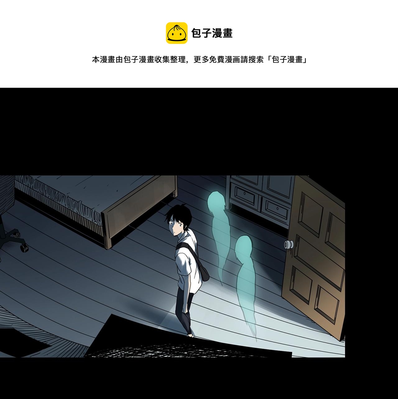 怪奇實錄 - 第402話 幽語追兇[4](2/3) - 3