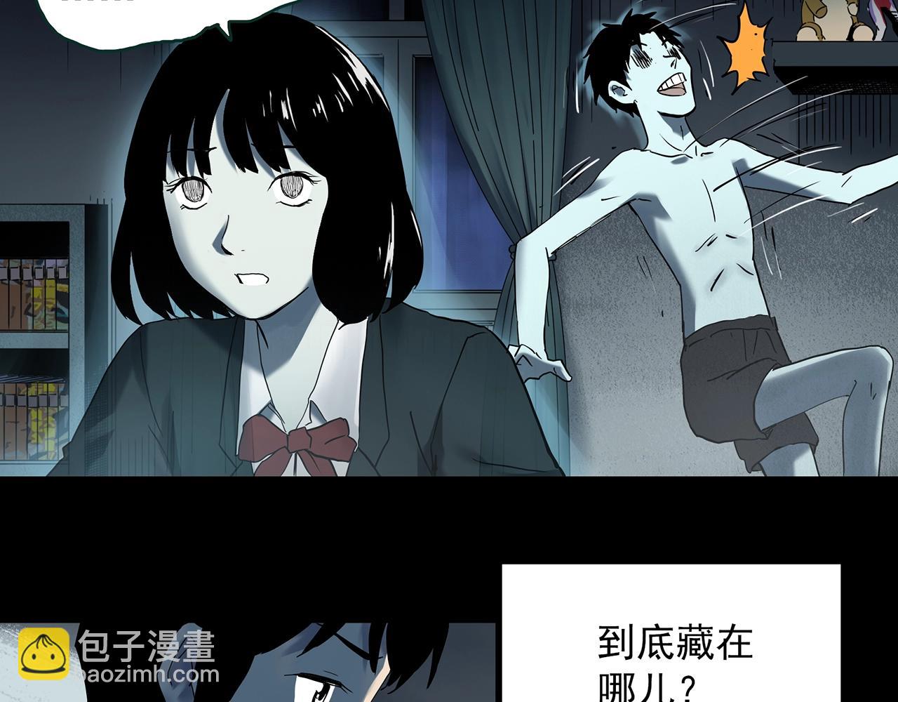 怪奇實錄 - 第402話 幽語追兇[4](2/3) - 5