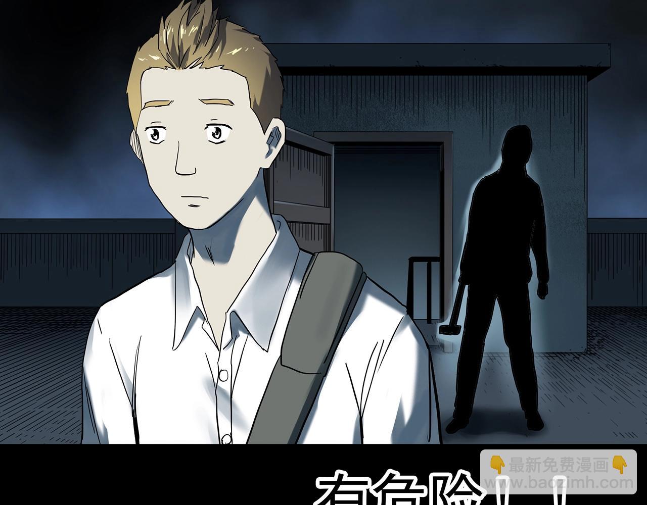 怪奇實錄 - 第402話 幽語追兇[4](2/3) - 5