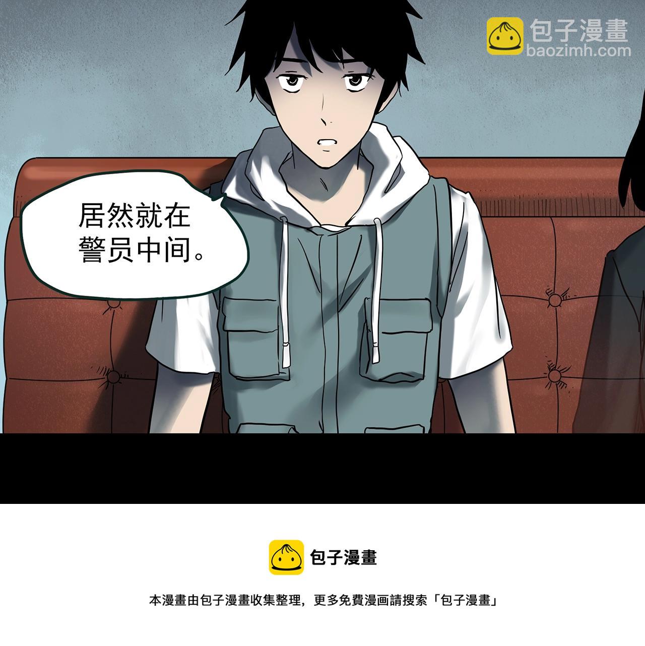 怪奇實錄 - 第404話 幽語追兇[6](3/3) - 2