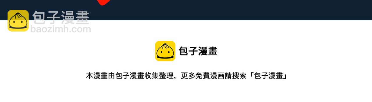 怪奇實錄 - 第404話 幽語追兇[6](3/3) - 2