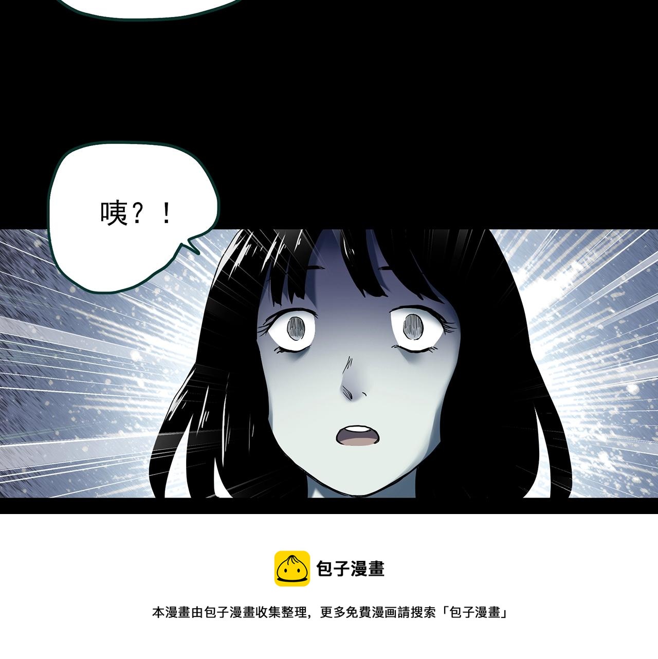 怪奇實錄 - 第404話 幽語追兇[6](1/3) - 1