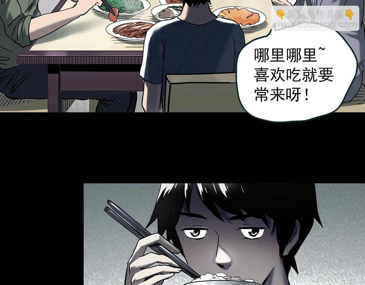 怪奇實錄 - 第404話 幽語追兇[6](2/3) - 3