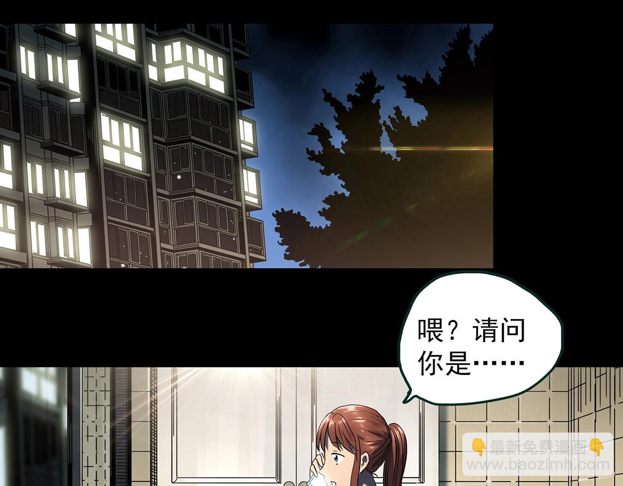 怪奇實錄 - 第404話 幽語追兇[6](2/3) - 8