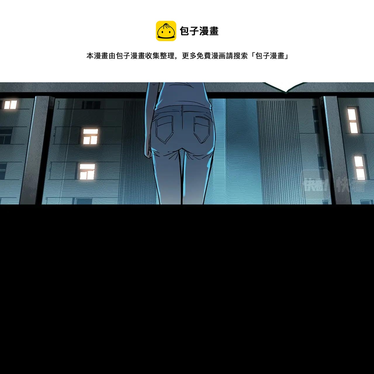 怪奇實錄 - 第404話 幽語追兇[6](2/3) - 5