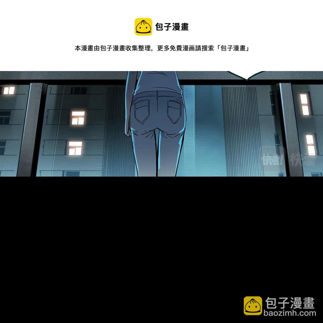怪奇實錄 - 第404話 幽語追兇[6](2/3) - 5