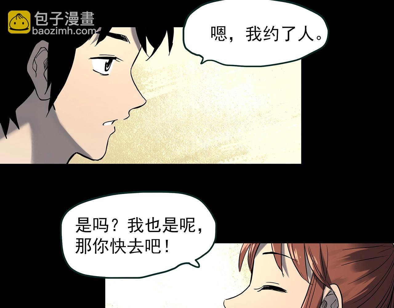 怪奇實錄 - 第404話 幽語追兇[6](2/3) - 2