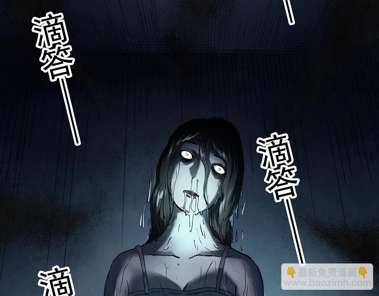 怪奇實錄 - 第406話 幽語追兇【8】(1/3) - 2