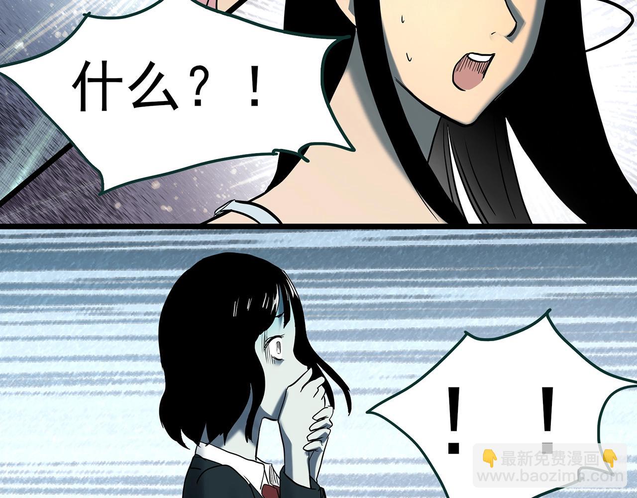 怪奇實錄 - 第406話 幽語追兇【8】(3/3) - 2