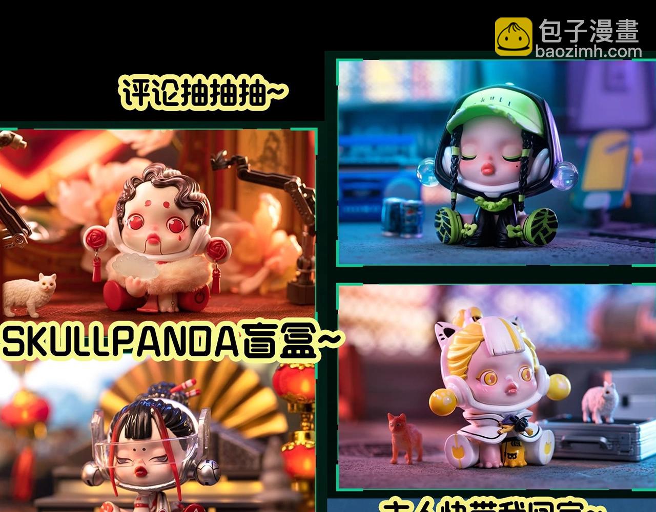 怪奇實錄 - 第406話 幽語追兇【8】(3/3) - 1