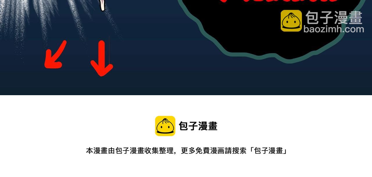 怪奇實錄 - 第406話 幽語追兇【8】(3/3) - 4