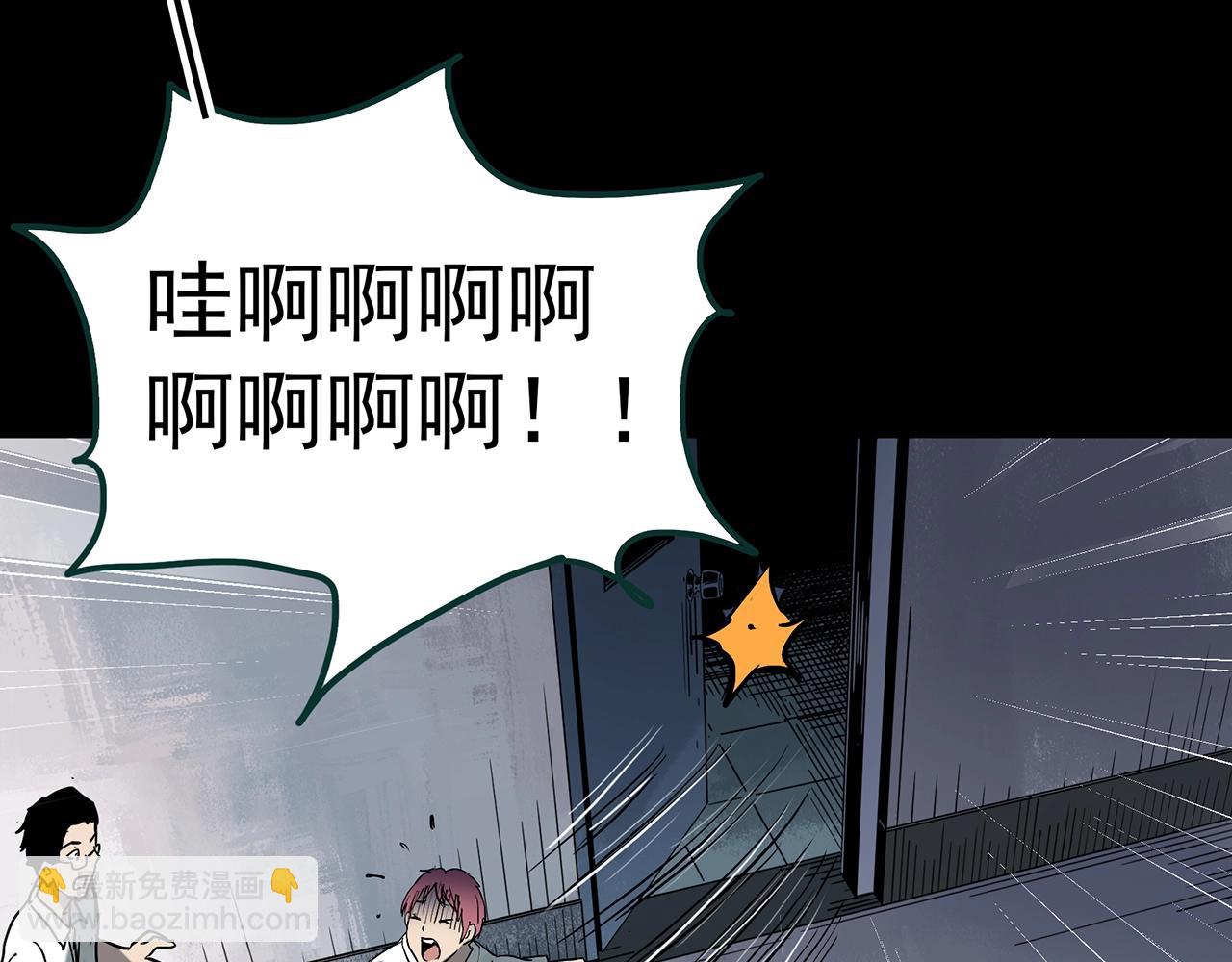 怪奇實錄 - 第406話 幽語追兇【8】(1/3) - 5